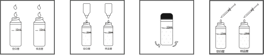 鈷試劑操作步驟圖1