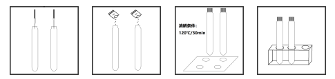 總氮檢測試劑（2-150mg/L) HR樣品消解步驟